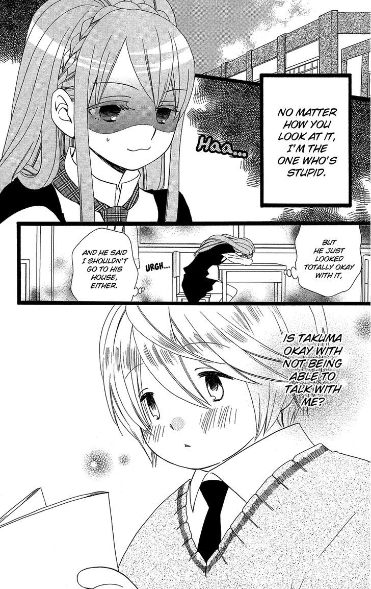 Mori no Takuma-san Chapter 3 page 13 - Chapter 3