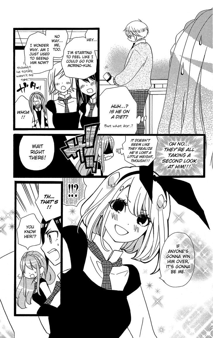 Mori no Takuma-san Chapter 3 page 16 - Chapter 3