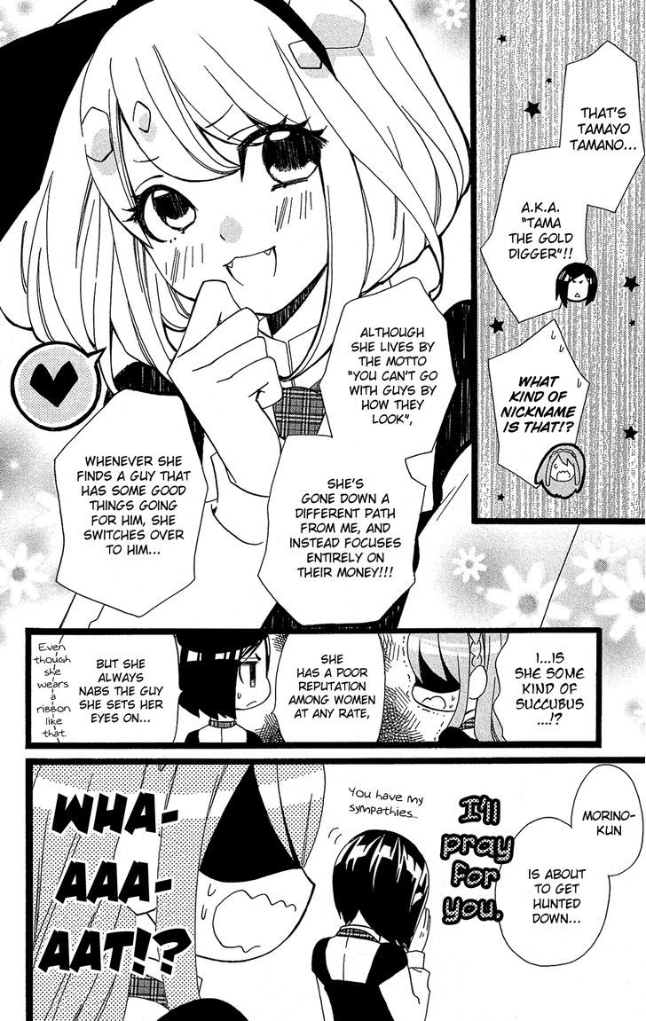 Mori no Takuma-san Chapter 3 page 17 - Chapter 3