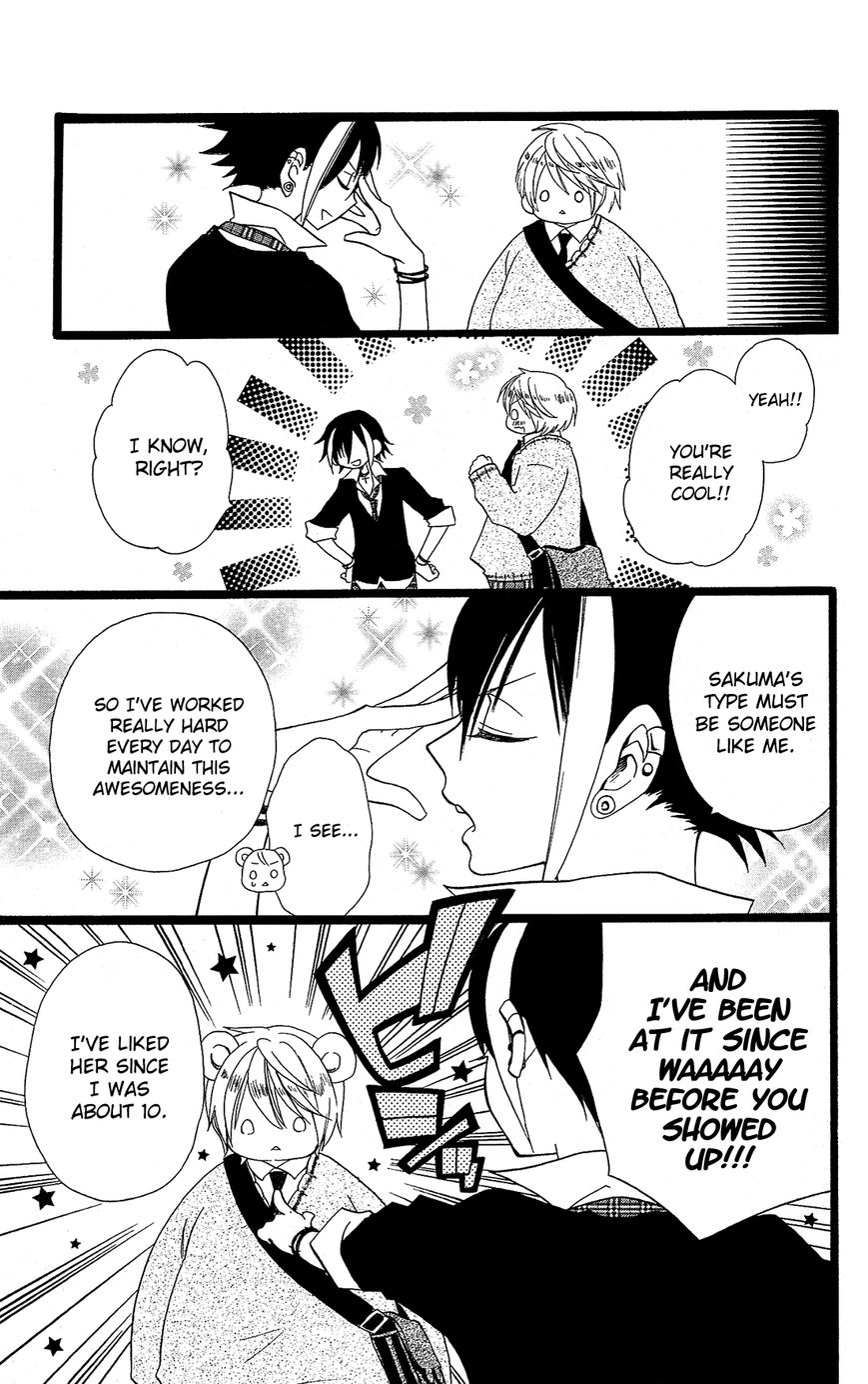 Mori no Takuma-san Chapter 4 page 16 - Chapter 4