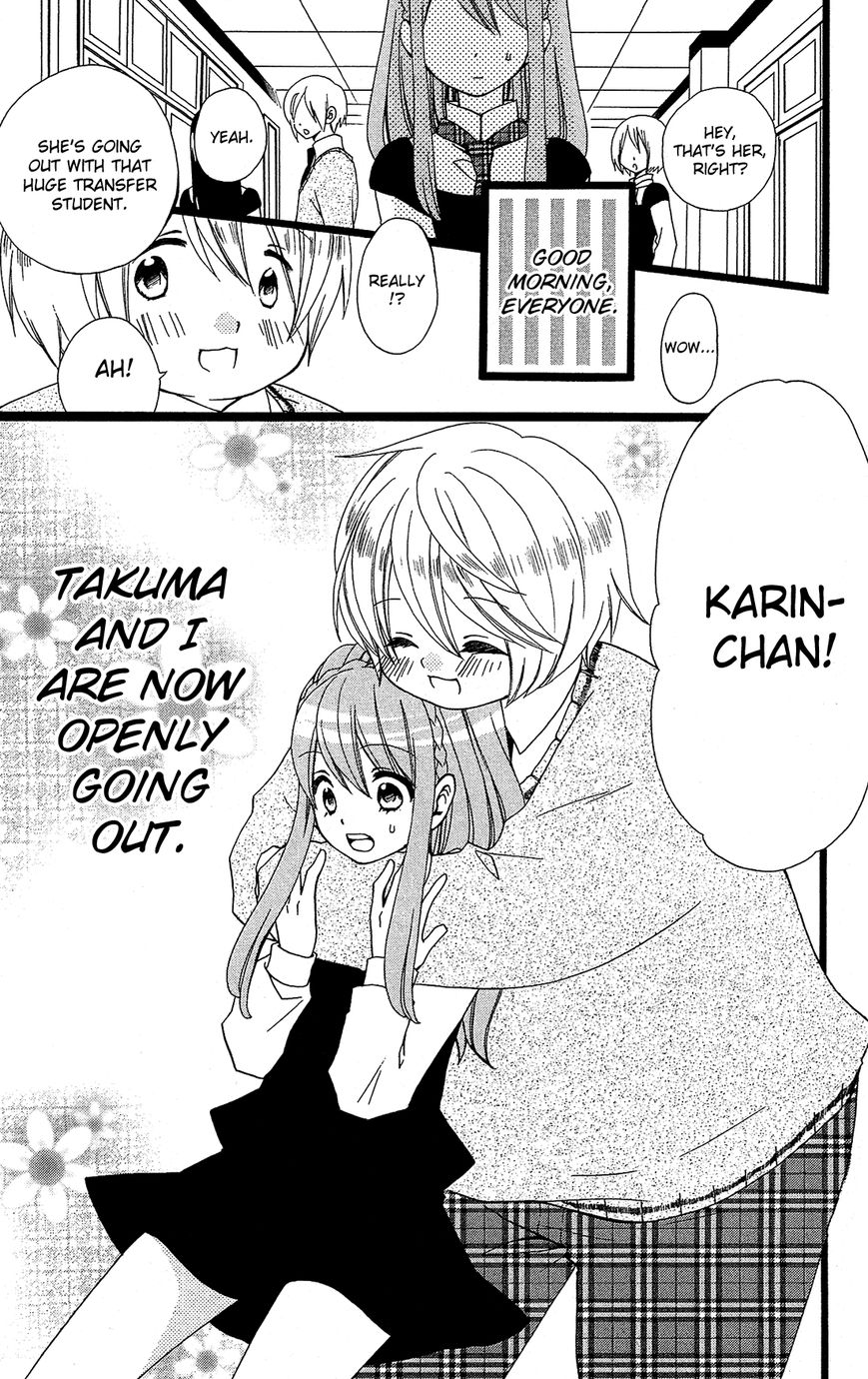 Mori no Takuma-san Chapter 4 page 4 - Chapter 4
