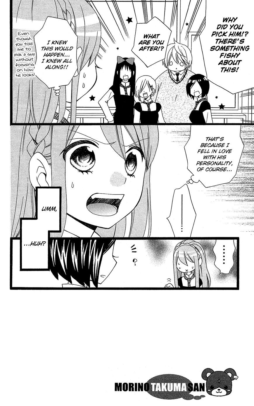 Mori no Takuma-san Chapter 4 page 5 - Chapter 4