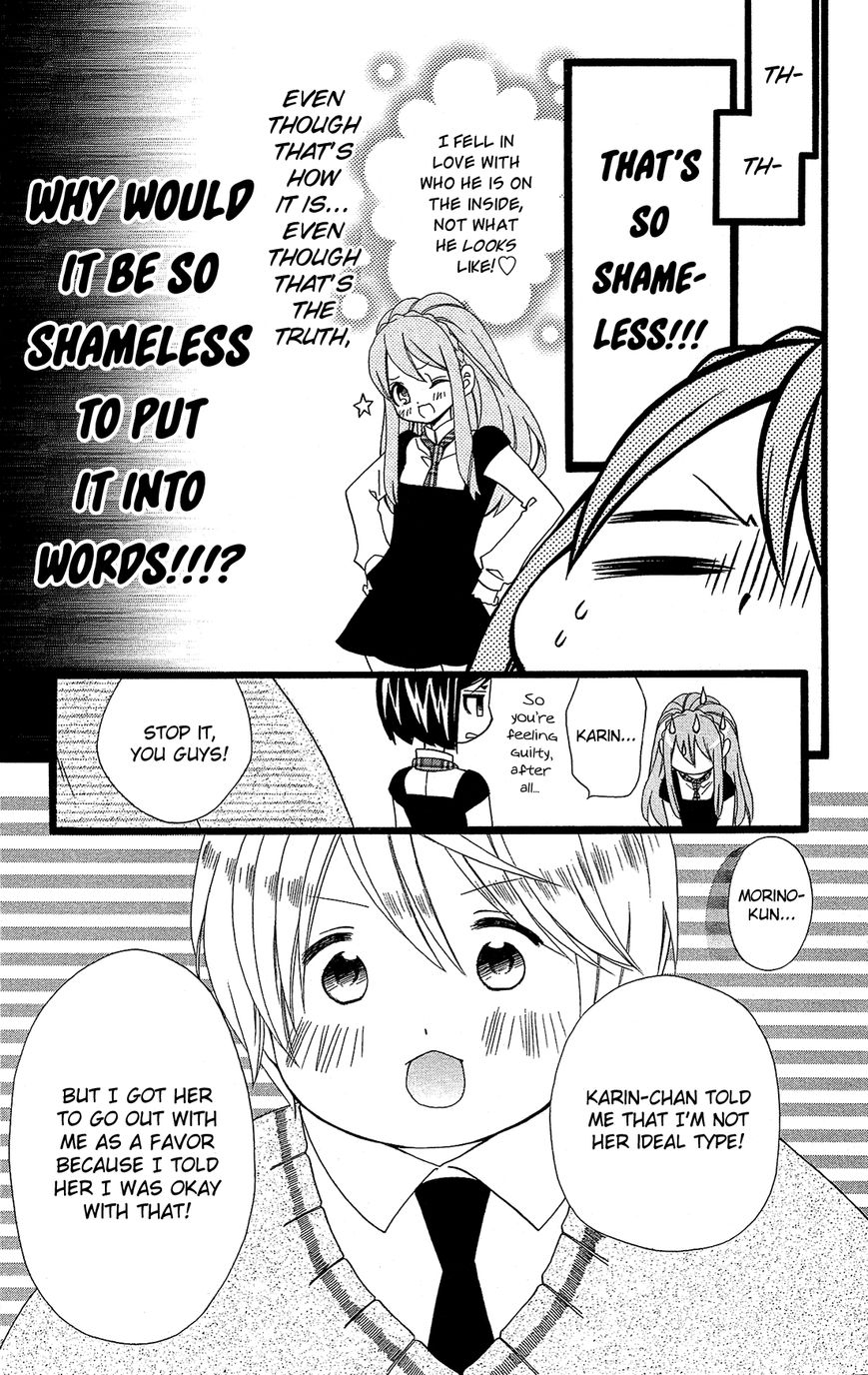 Mori no Takuma-san Chapter 4 page 6 - Chapter 4
