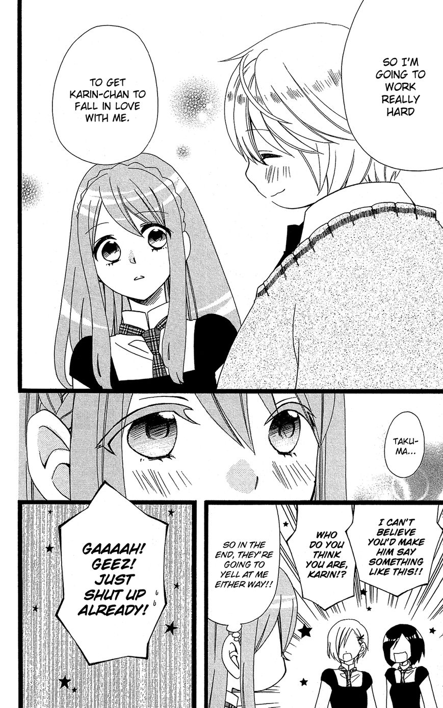 Mori no Takuma-san Chapter 4 page 7 - Chapter 4