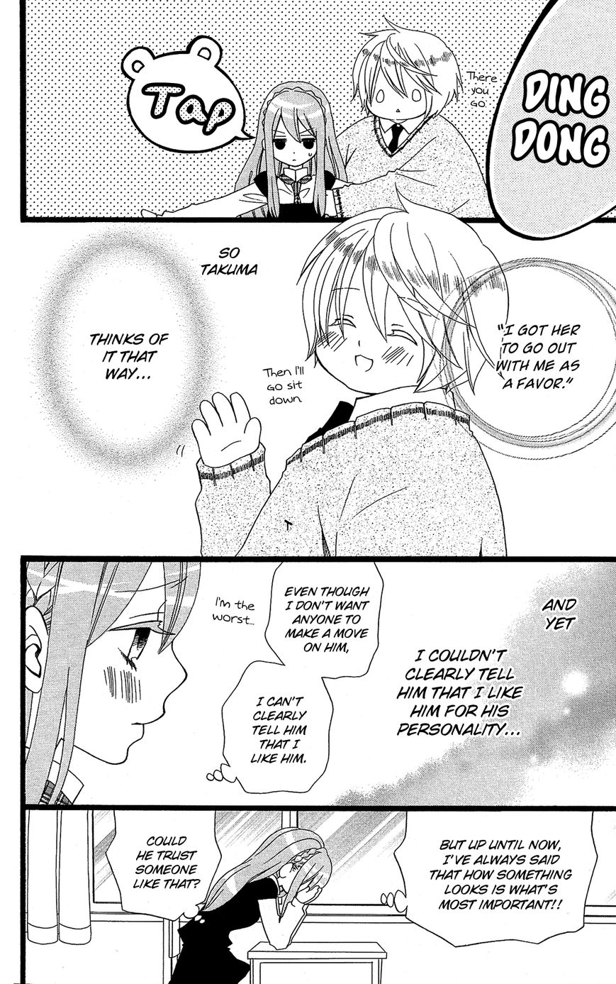 Mori no Takuma-san Chapter 4 page 9 - Chapter 4