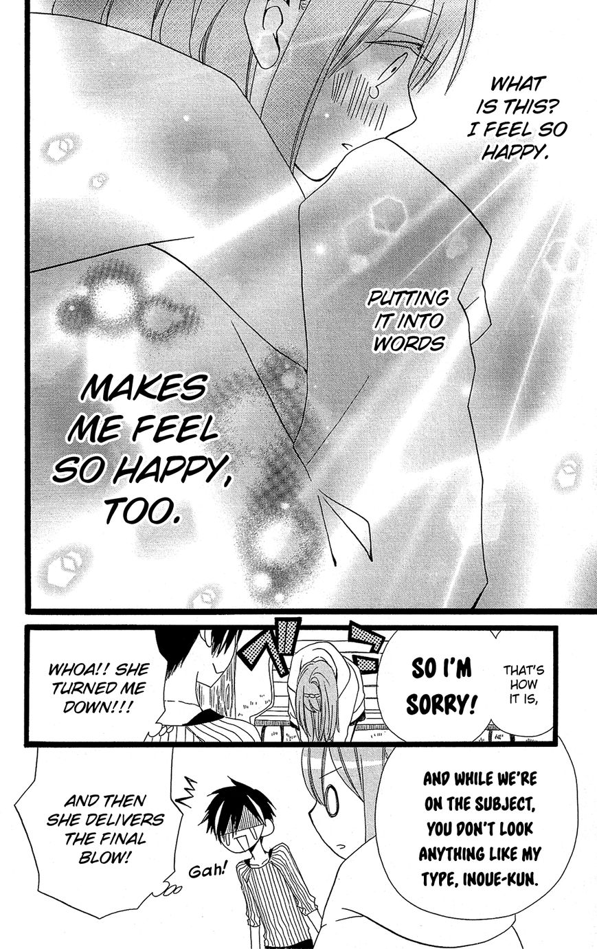 Mori no Takuma-san Chapter 5 page 25 - Chapter 5