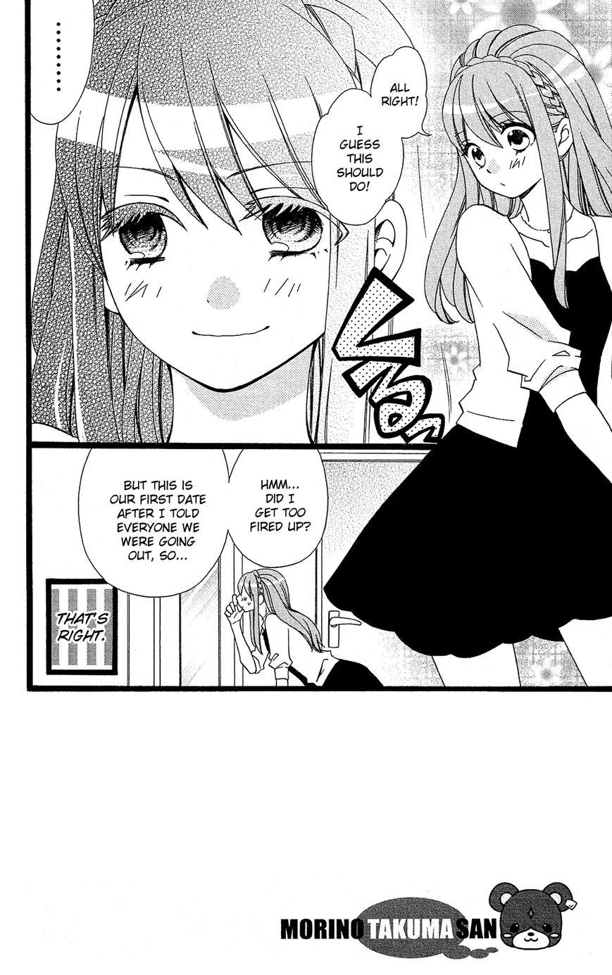 Mori no Takuma-san Chapter 5 page 3 - Chapter 5