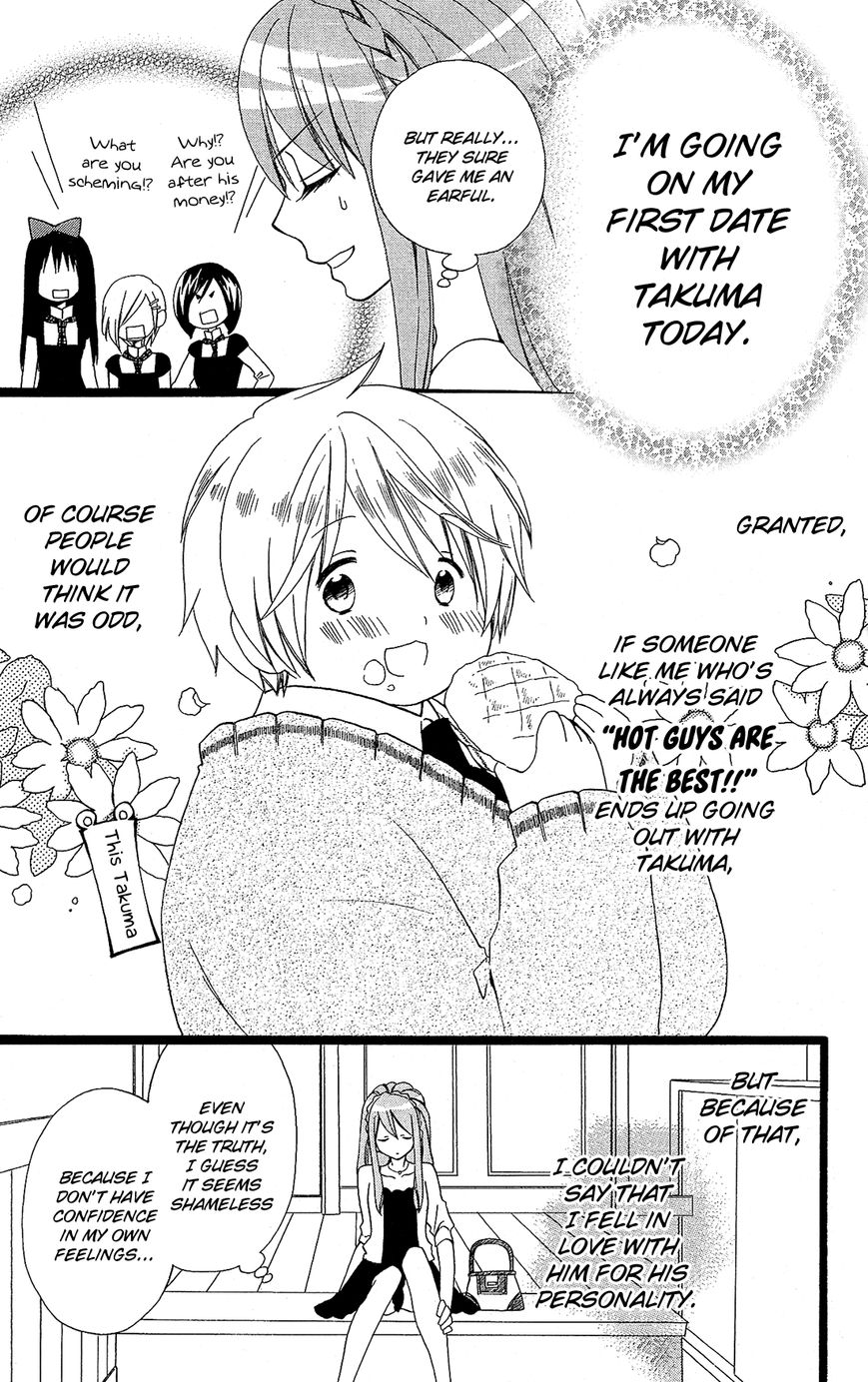 Mori no Takuma-san Chapter 5 page 4 - Chapter 5