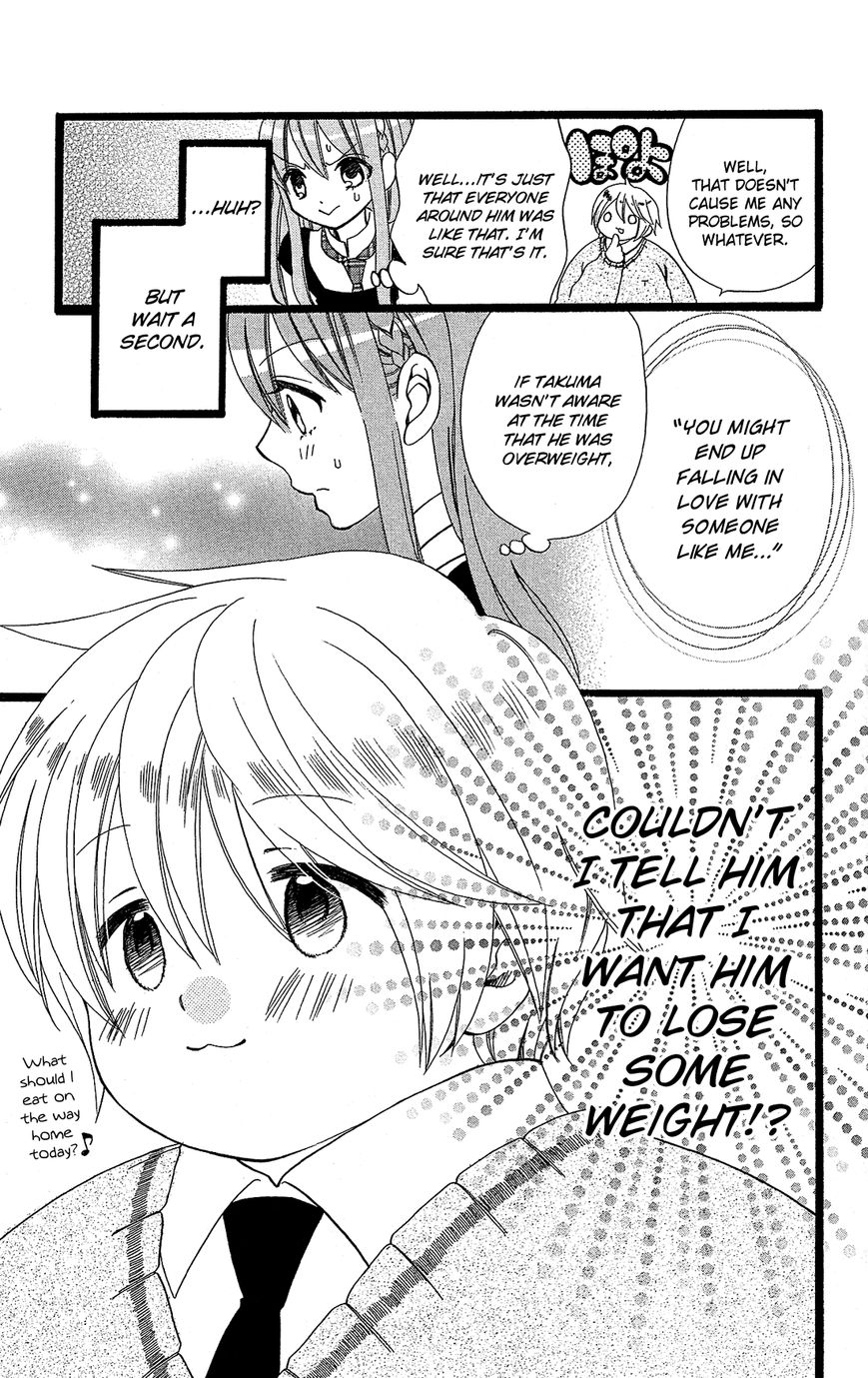 Mori no Takuma-san Chapter 6 page 12 - Chapter 6