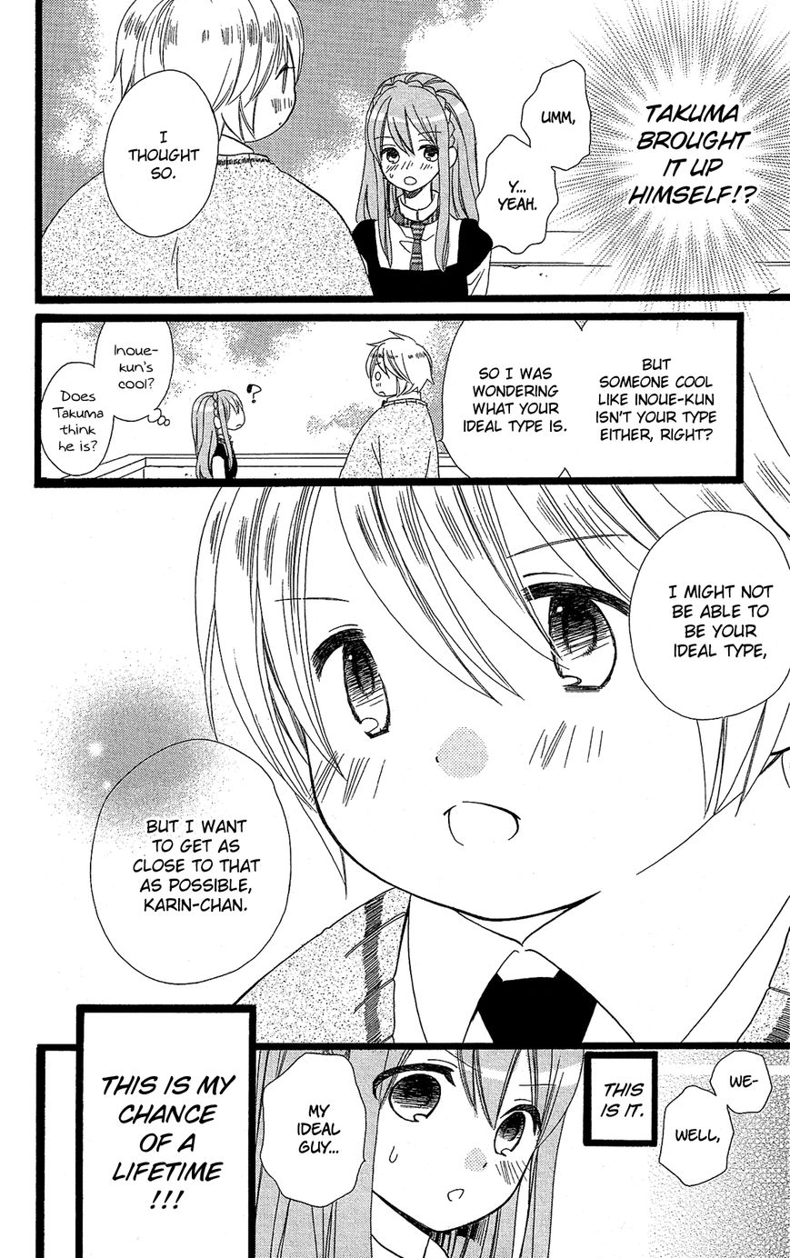 Mori no Takuma-san Chapter 6 page 19 - Chapter 6