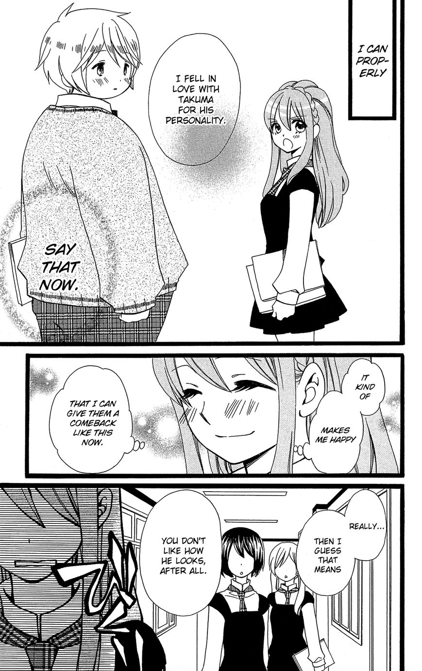 Mori no Takuma-san Chapter 6 page 4 - Chapter 6