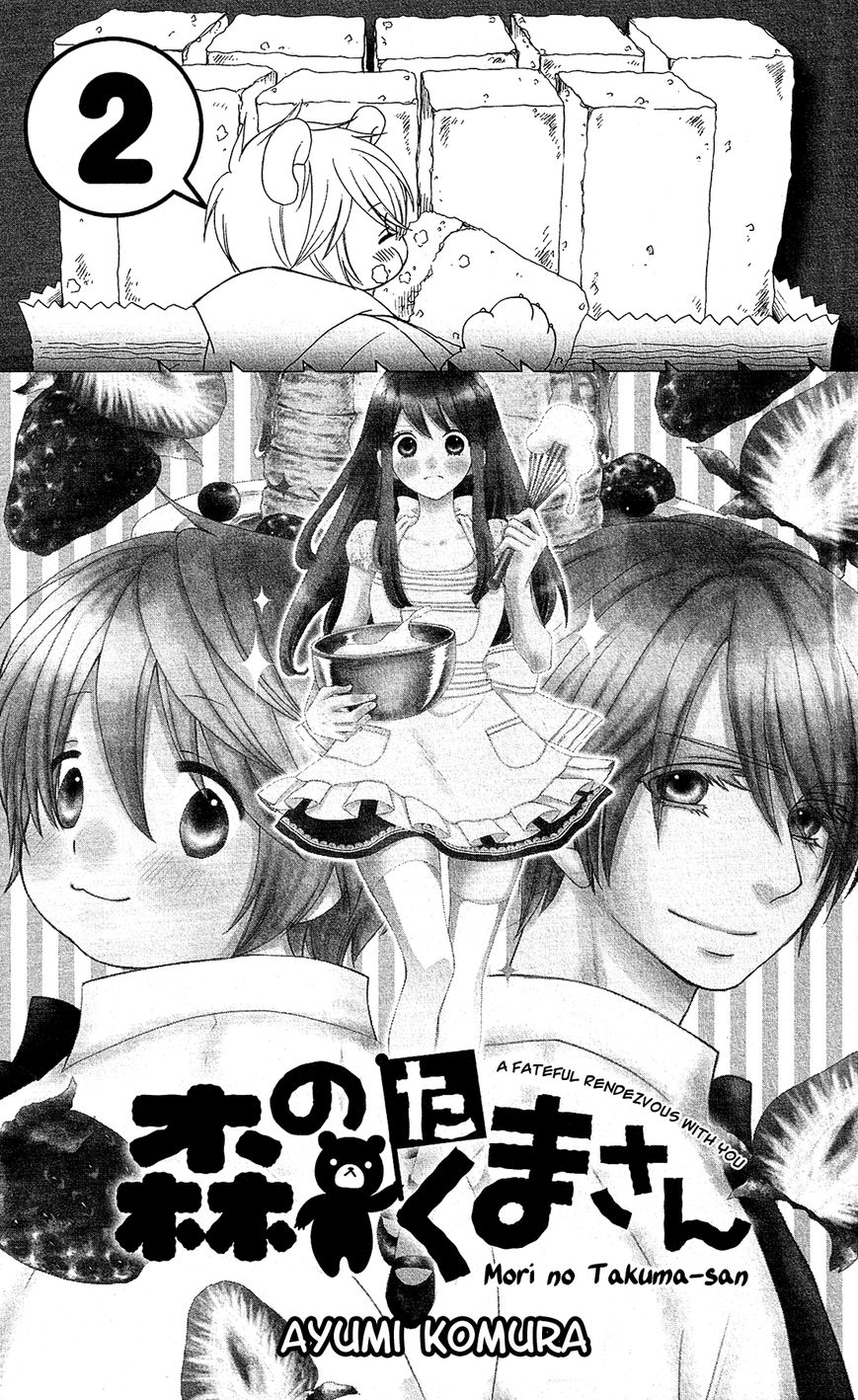 Mori no Takuma-san Chapter 7 page 2 - Chapter 7
