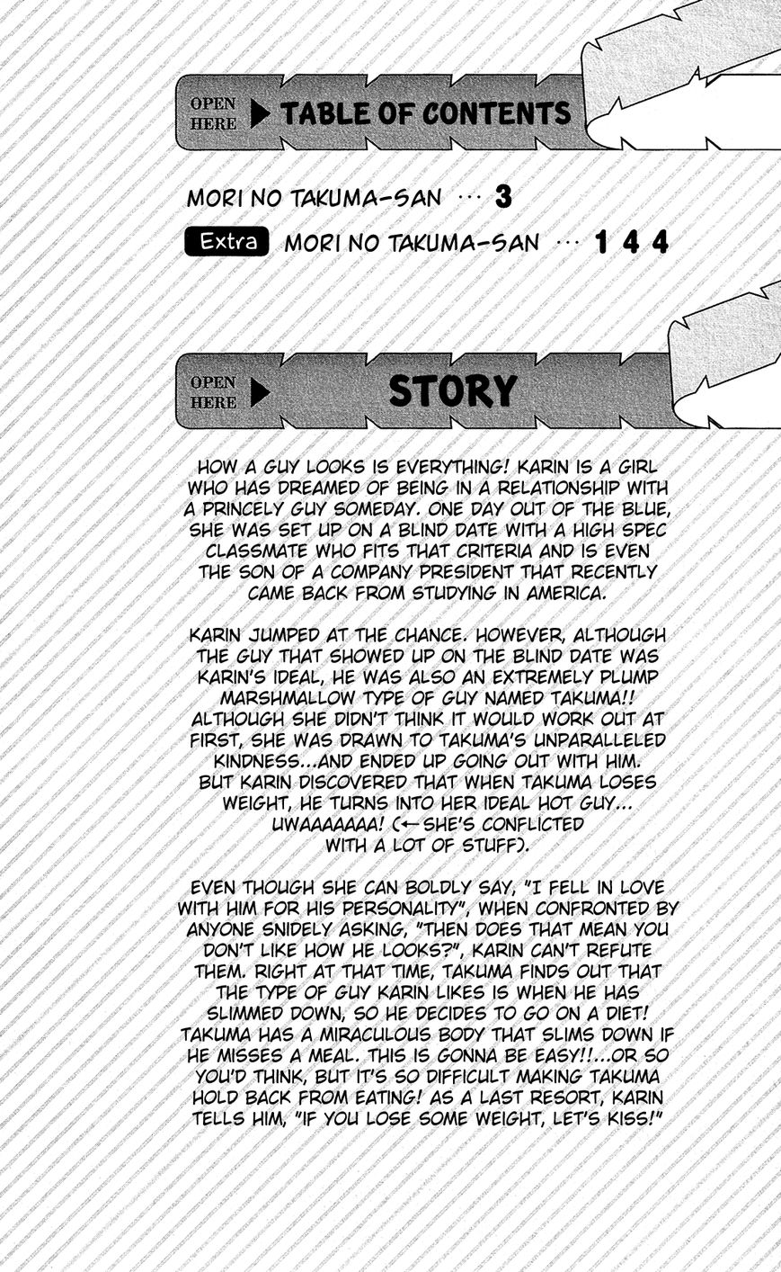 Mori no Takuma-san Chapter 7 page 3 - Chapter 7