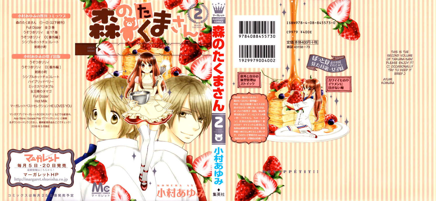 Mori no Takuma-san Chapter 7 page 30 - Chapter 7