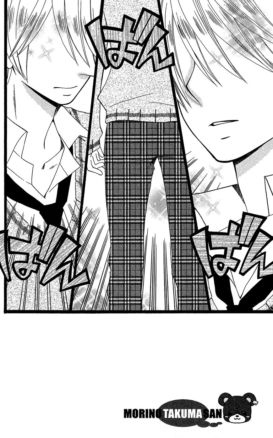 Mori no Takuma-san Chapter 7 page 5 - Chapter 7