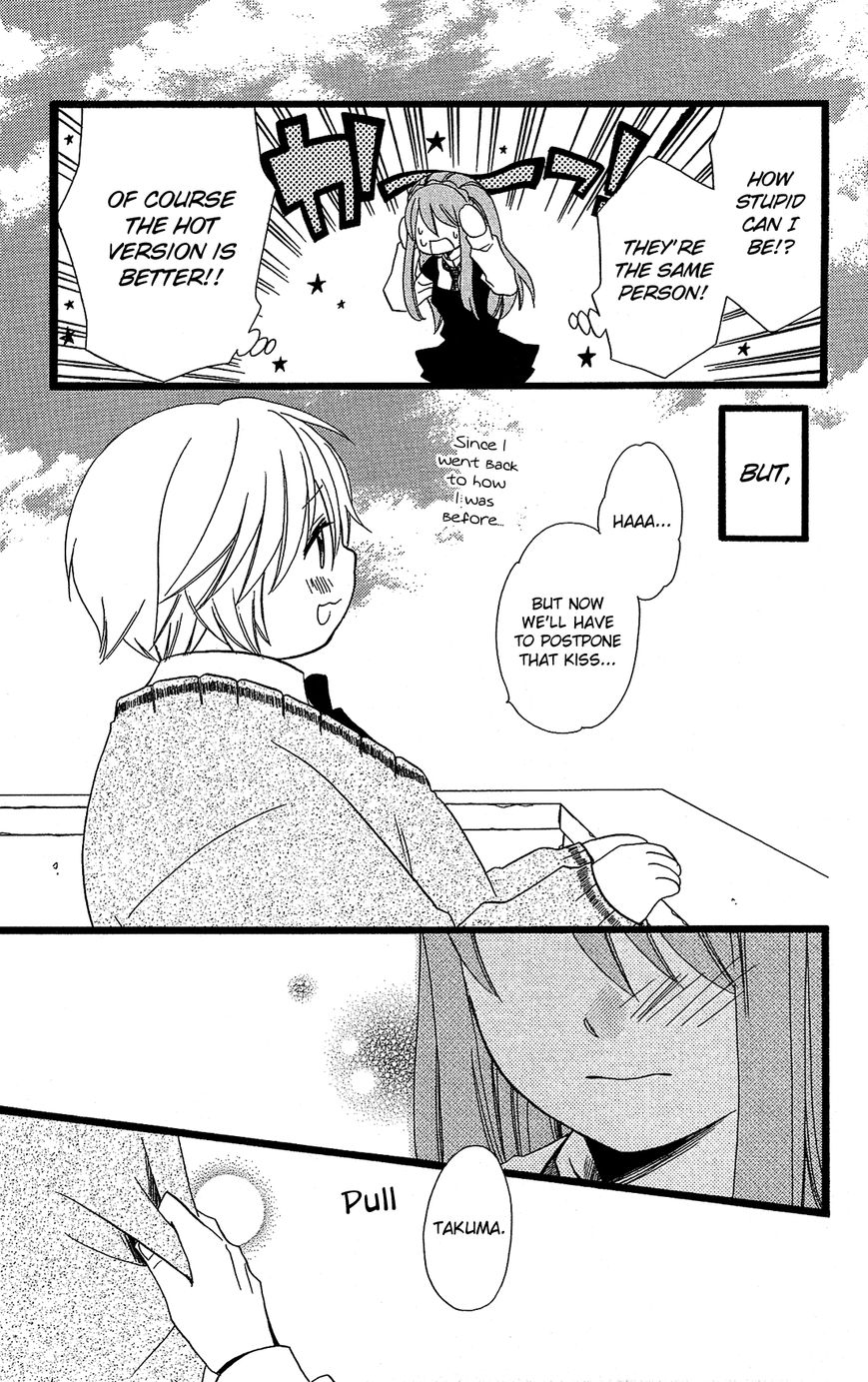 Mori no Takuma-san Chapter 8 page 24 - Chapter 8