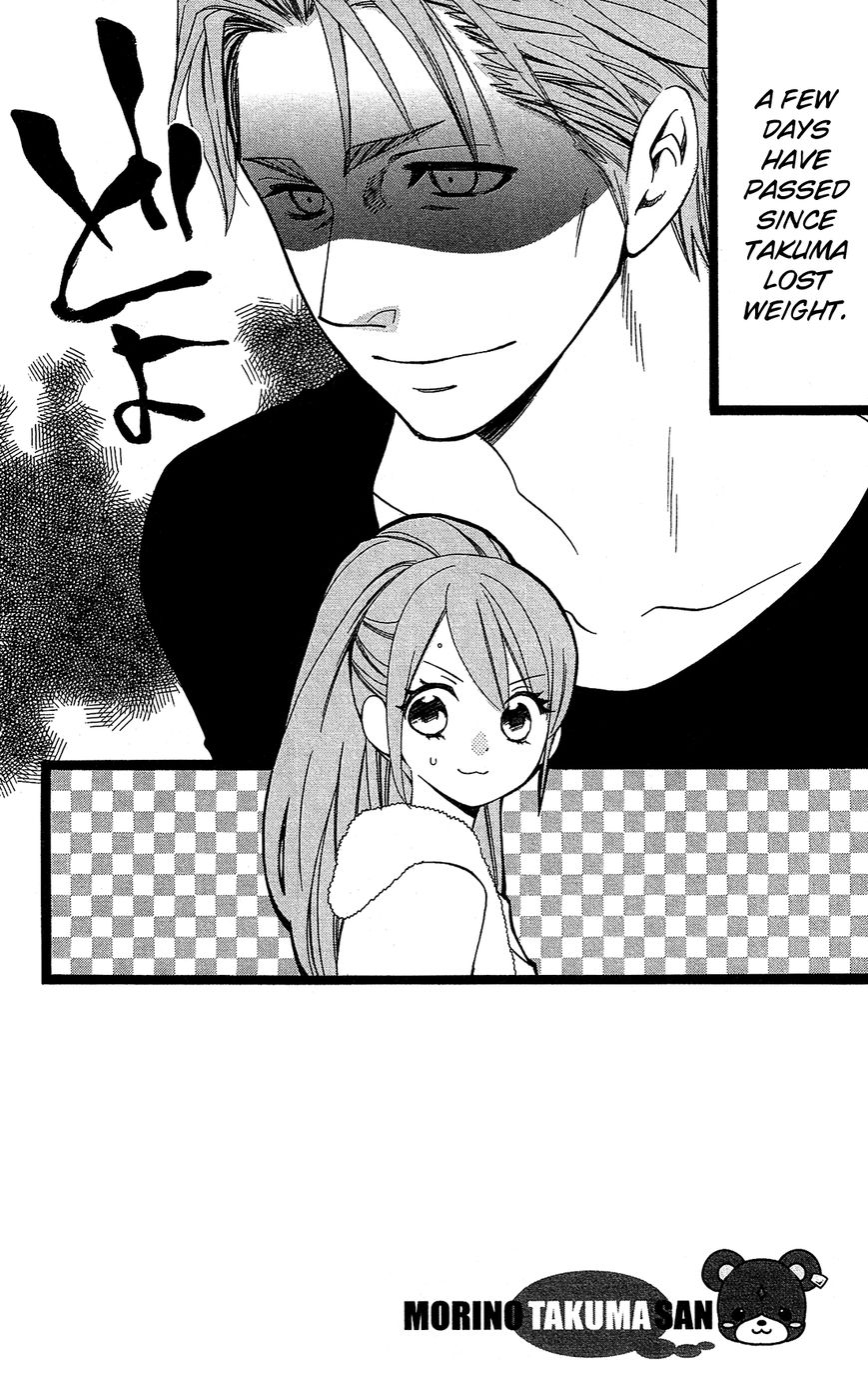 Mori no Takuma-san Chapter 8 page 3 - Chapter 8