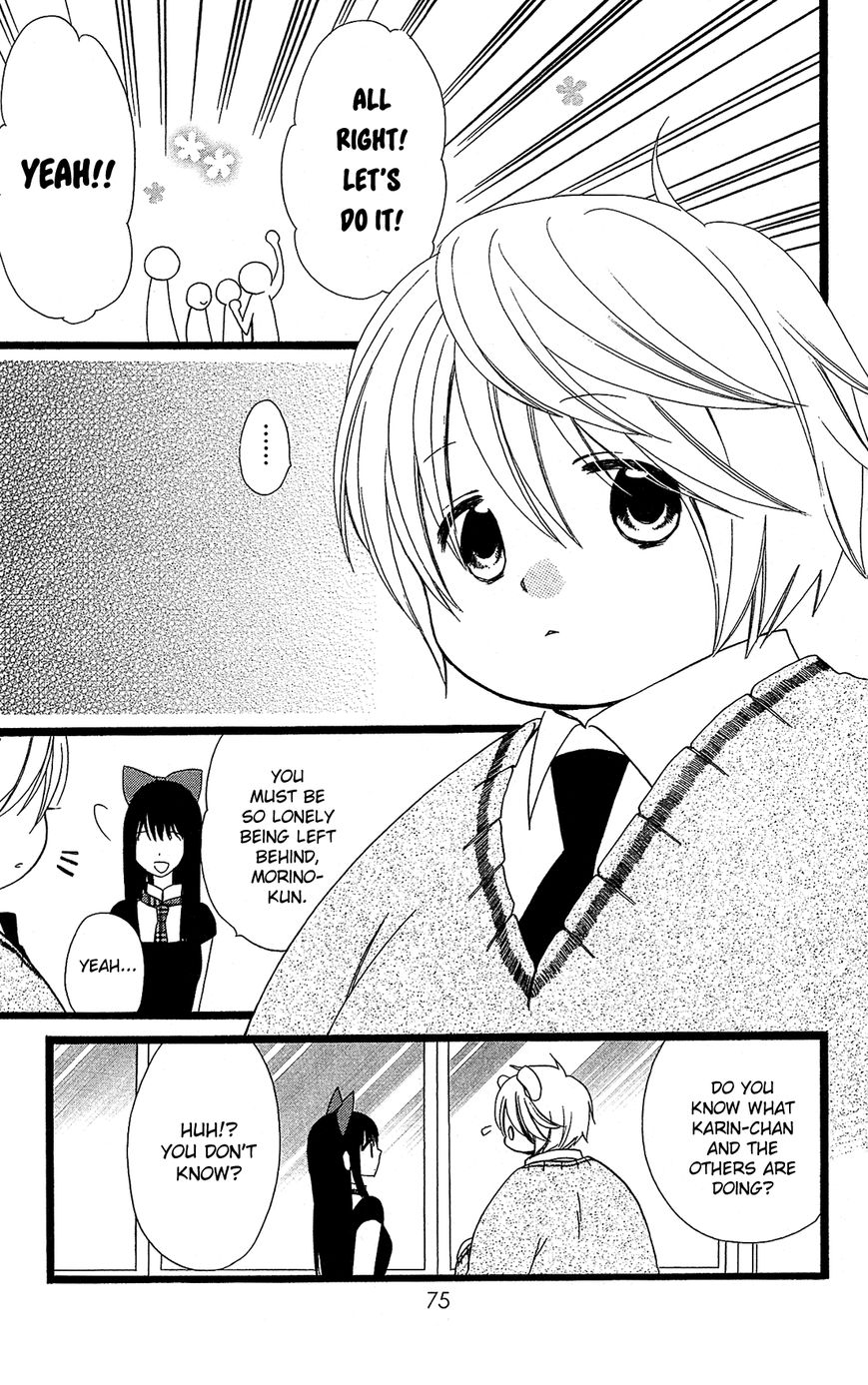 Mori no Takuma-san Chapter 9 page 19 - Chapter 9