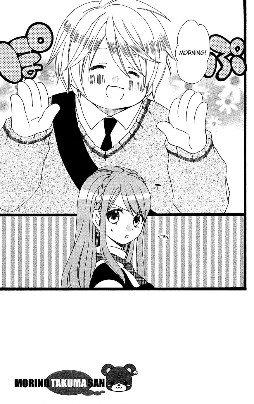 Mori no Takuma-san Chapter 9 page 3 - Chapter 9