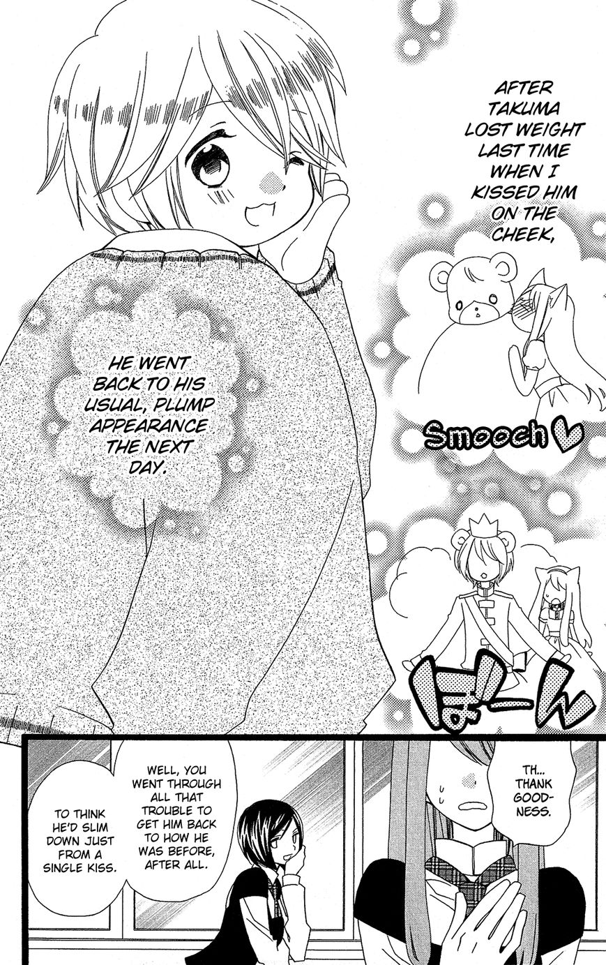Mori no Takuma-san Chapter 9 page 4 - Chapter 9