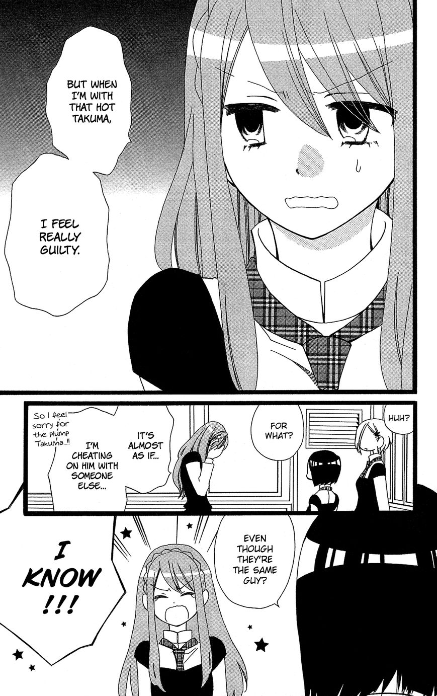 Mori no Takuma-san Chapter 9 page 7 - Chapter 9