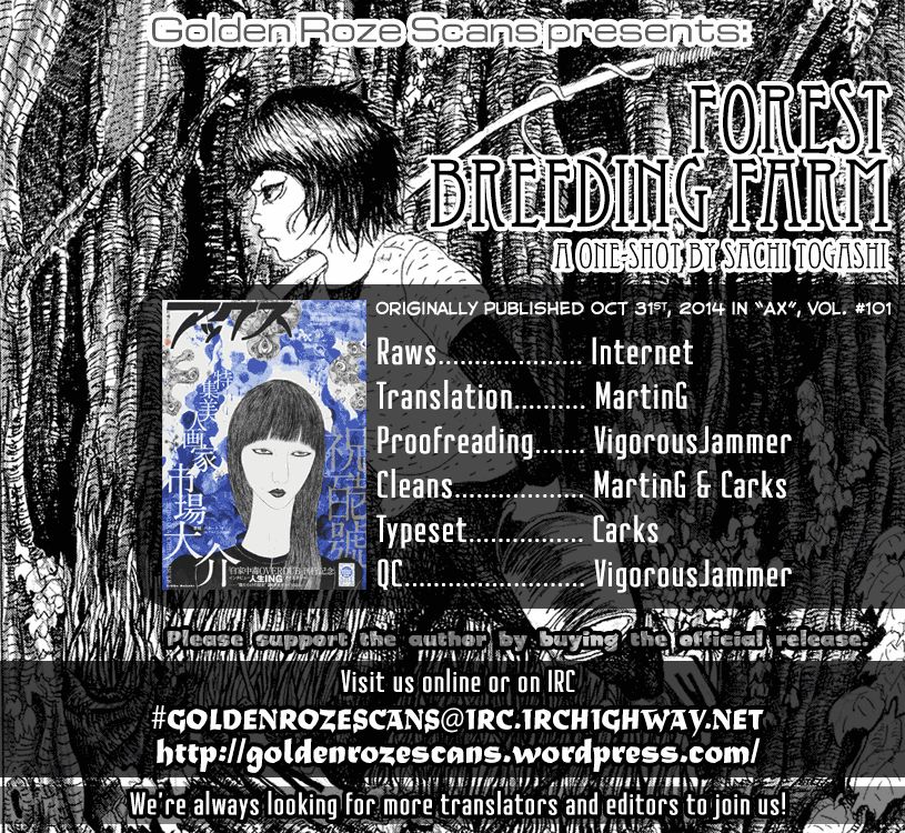 Mori no Youshokujou Chapter 0 page 15 - Chapter 0 : Oneshot