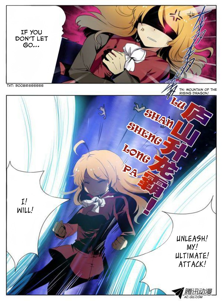Mori Xingguang Chapter 1 page 12 - Chapter 1