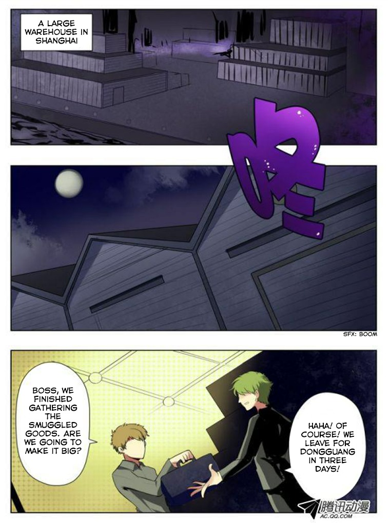Mori Xingguang Chapter 1 page 3 - Chapter 1