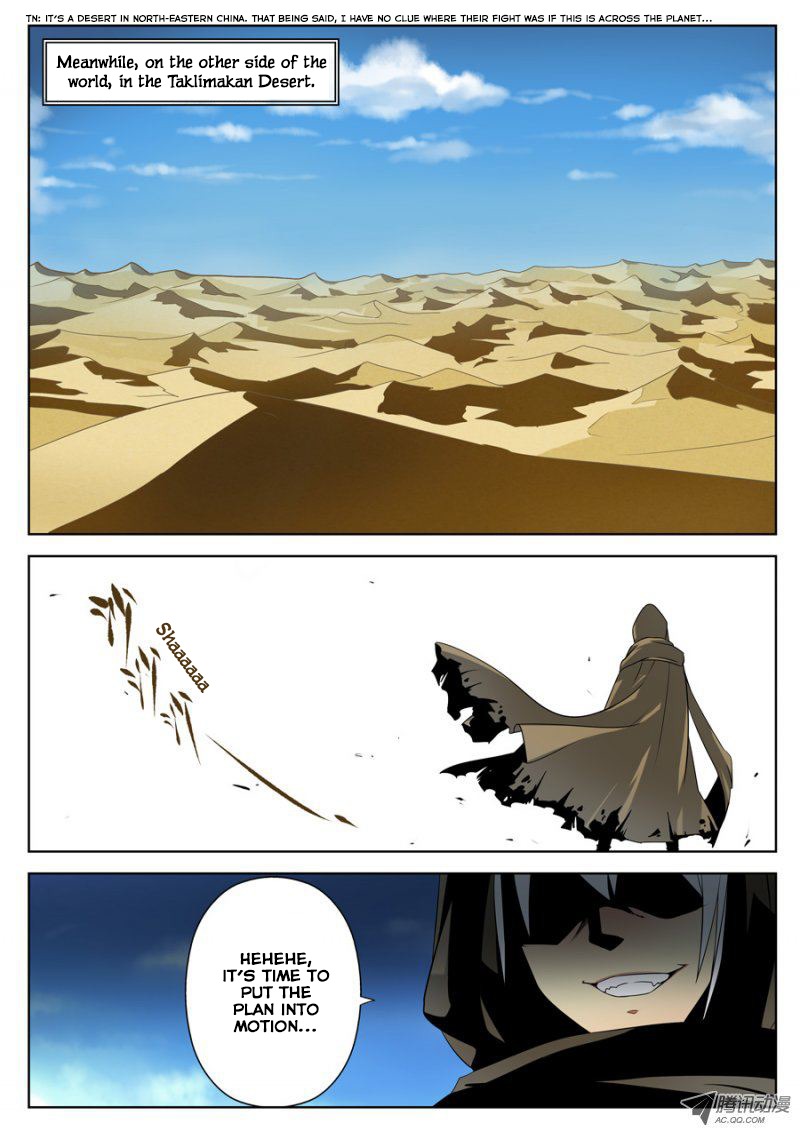 Mori Xingguang Chapter 13 page 3 - Chapter 13: The Mythical Monster