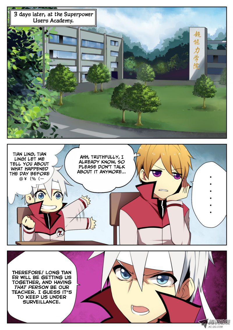 Mori Xingguang Chapter 13 page 6 - Chapter 13: The Mythical Monster