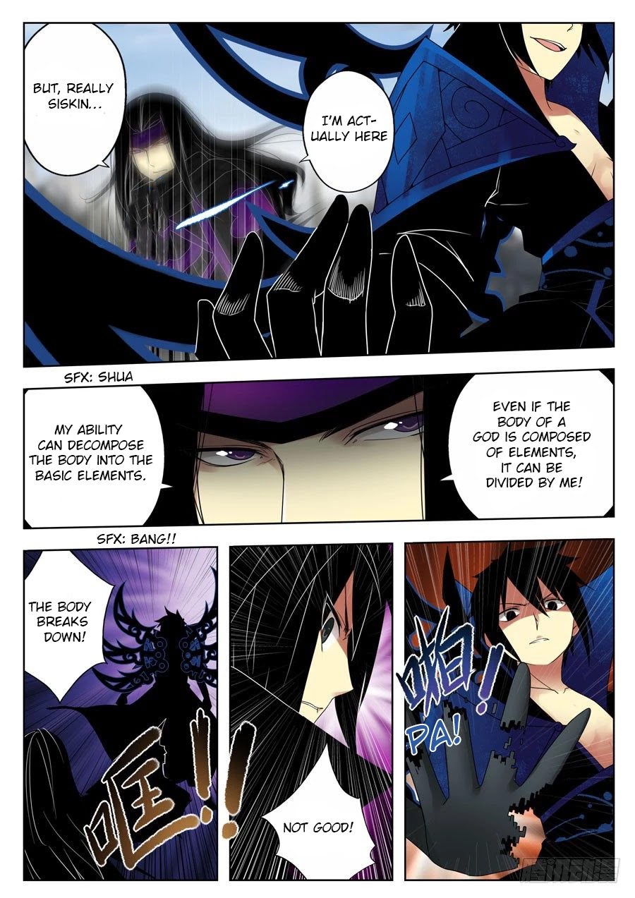 Mori Xingguang Chapter 26 page 3 - Chapter 26: Mayfly Shaking the Tree