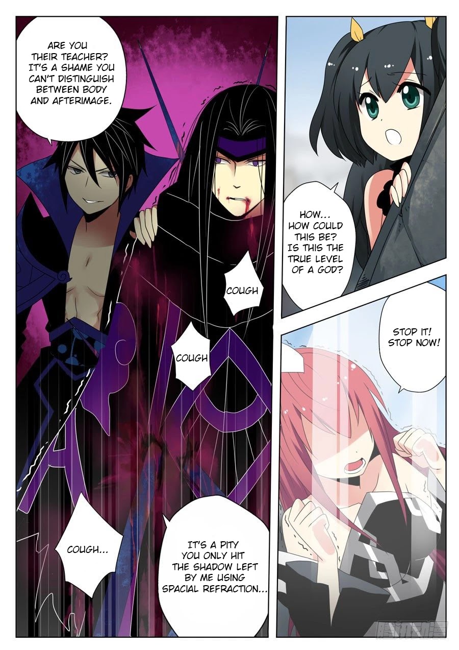 Mori Xingguang Chapter 26 page 6 - Chapter 26: Mayfly Shaking the Tree