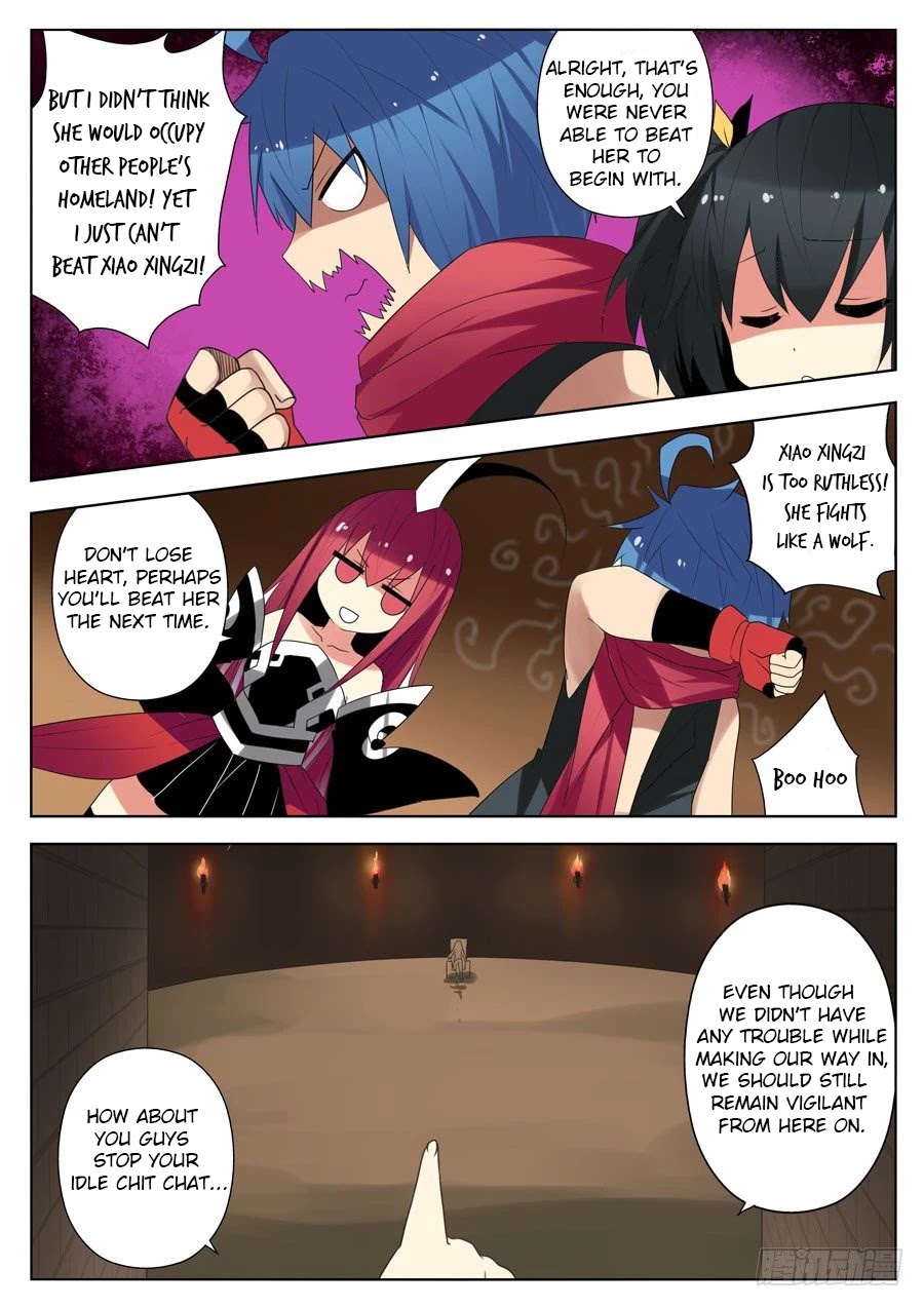 Mori Xingguang Chapter 34 page 3 - Chapter 34: The God of Light