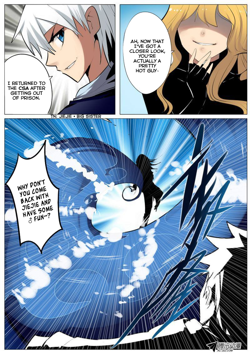 Mori Xingguang Chapter 5 page 10 - Chapter 5