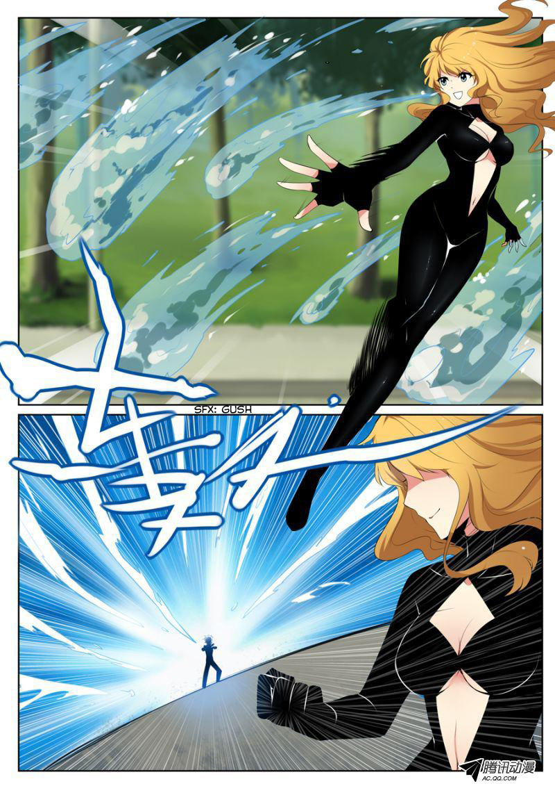 Mori Xingguang Chapter 6 page 3 - Chapter 6