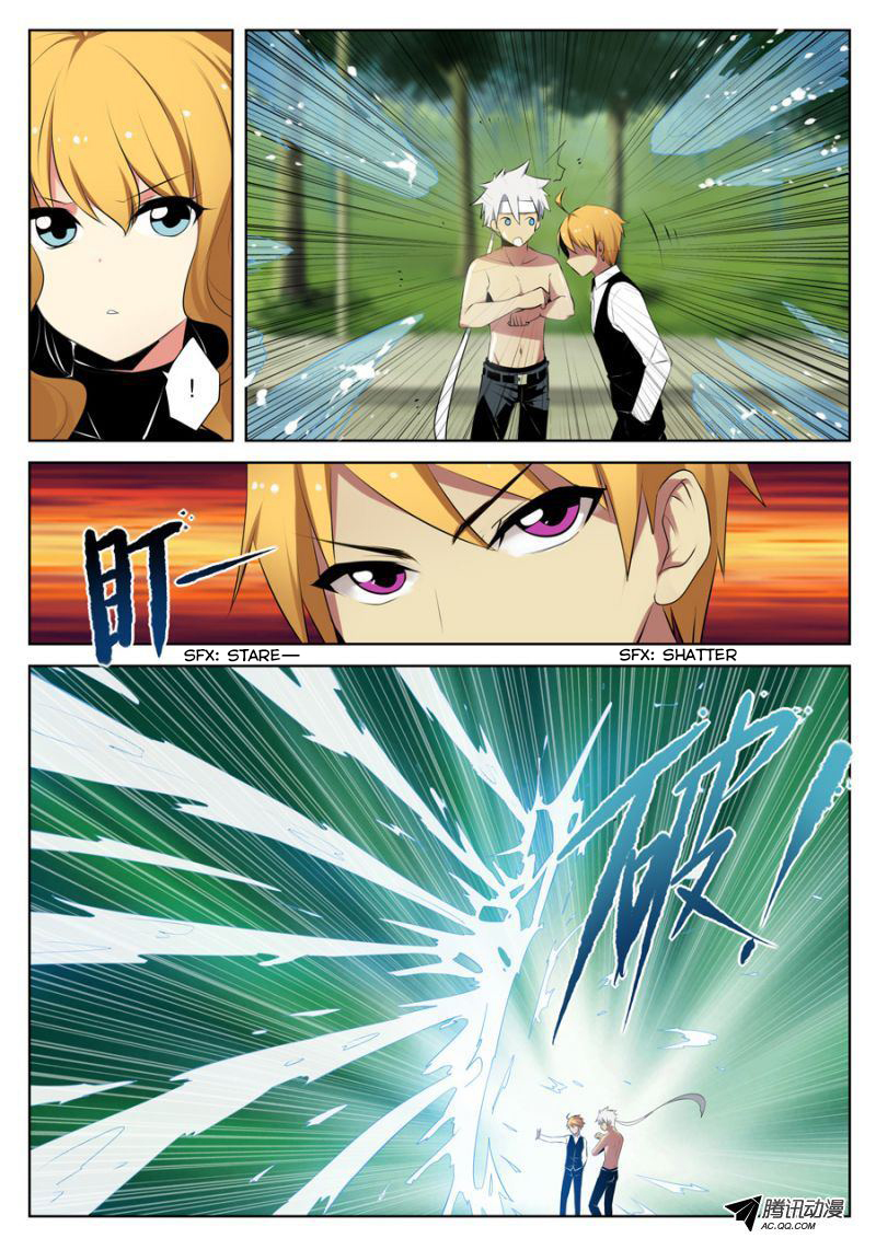 Mori Xingguang Chapter 6 page 4 - Chapter 6