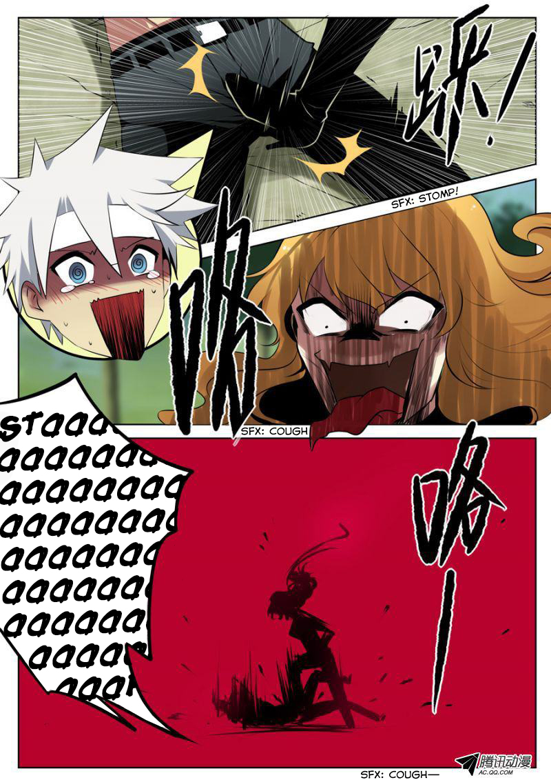 Mori Xingguang Chapter 7 page 1 - Chapter 7