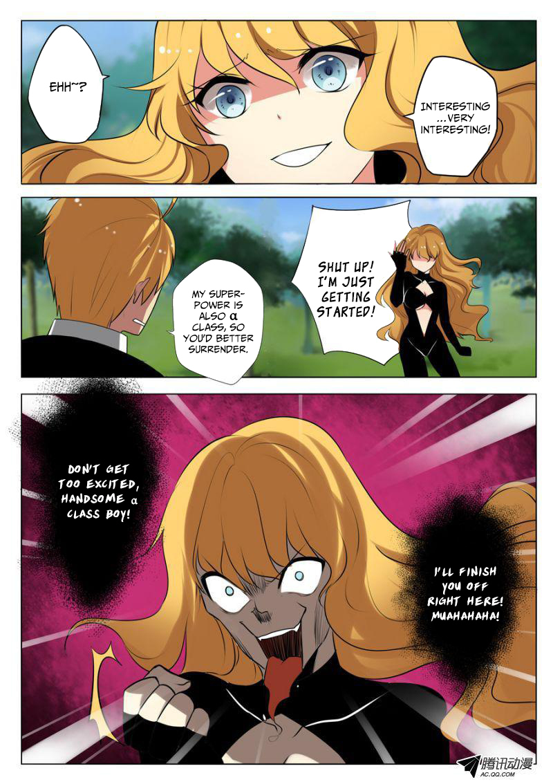 Mori Xingguang Chapter 7 page 5 - Chapter 7