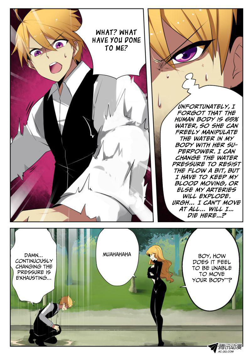 Mori Xingguang Chapter 7 page 6 - Chapter 7