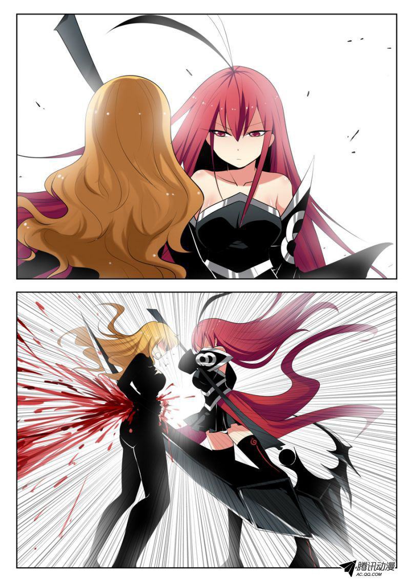 Mori Xingguang Chapter 8 page 6 - Chapter 8: The Reaper Strikes