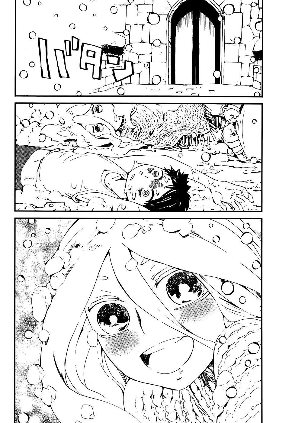 Moriawase Girl Chapter 0 page 18 - Chapter 0 : Oneshot