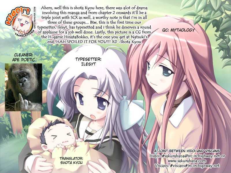 Moriguchi Orito no Teiougaku Chapter 1 page 1 - Chapter 1