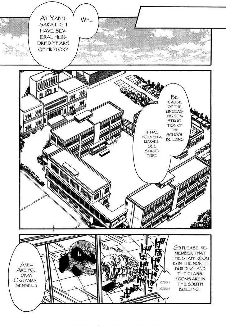 Moriguchi Orito no Teiougaku Chapter 1 page 10 - Chapter 1