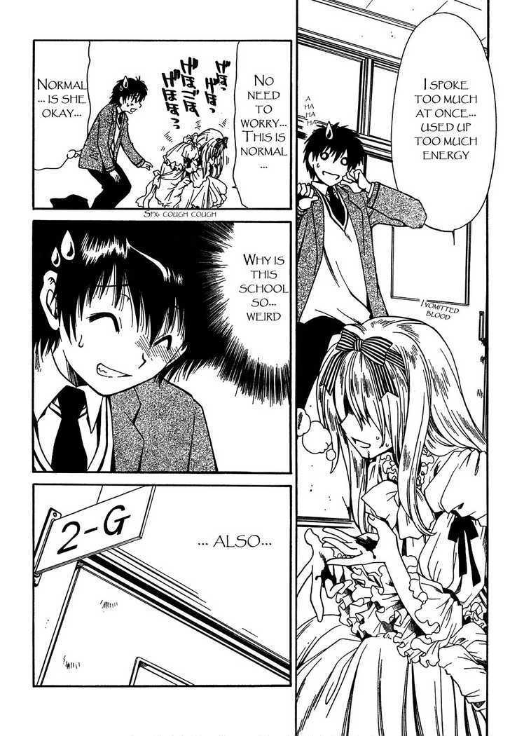 Moriguchi Orito no Teiougaku Chapter 1 page 11 - Chapter 1