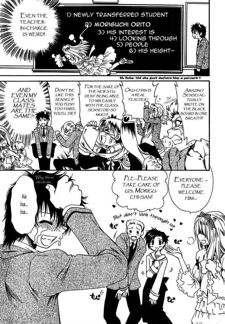Moriguchi Orito no Teiougaku Chapter 1 page 12 - Chapter 1