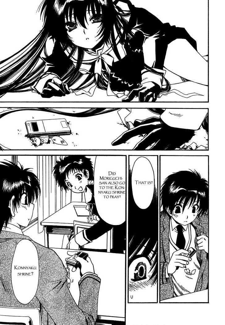Moriguchi Orito no Teiougaku Chapter 1 page 14 - Chapter 1