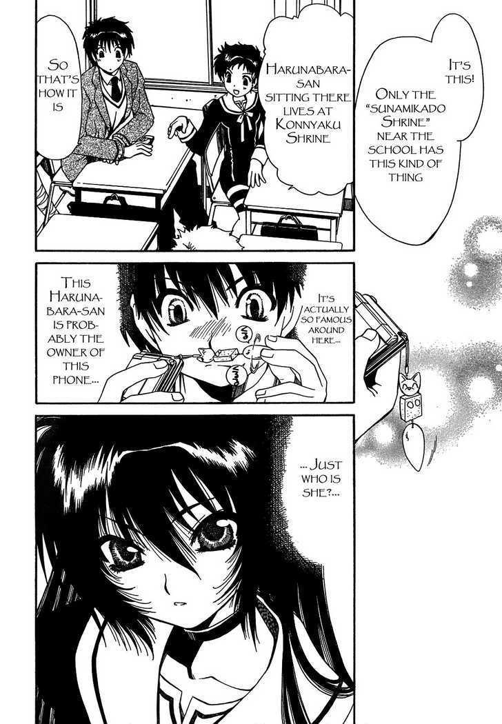 Moriguchi Orito no Teiougaku Chapter 1 page 15 - Chapter 1