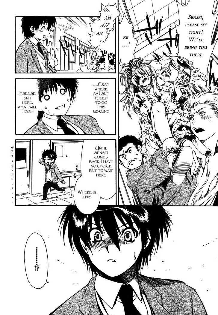 Moriguchi Orito no Teiougaku Chapter 1 page 17 - Chapter 1