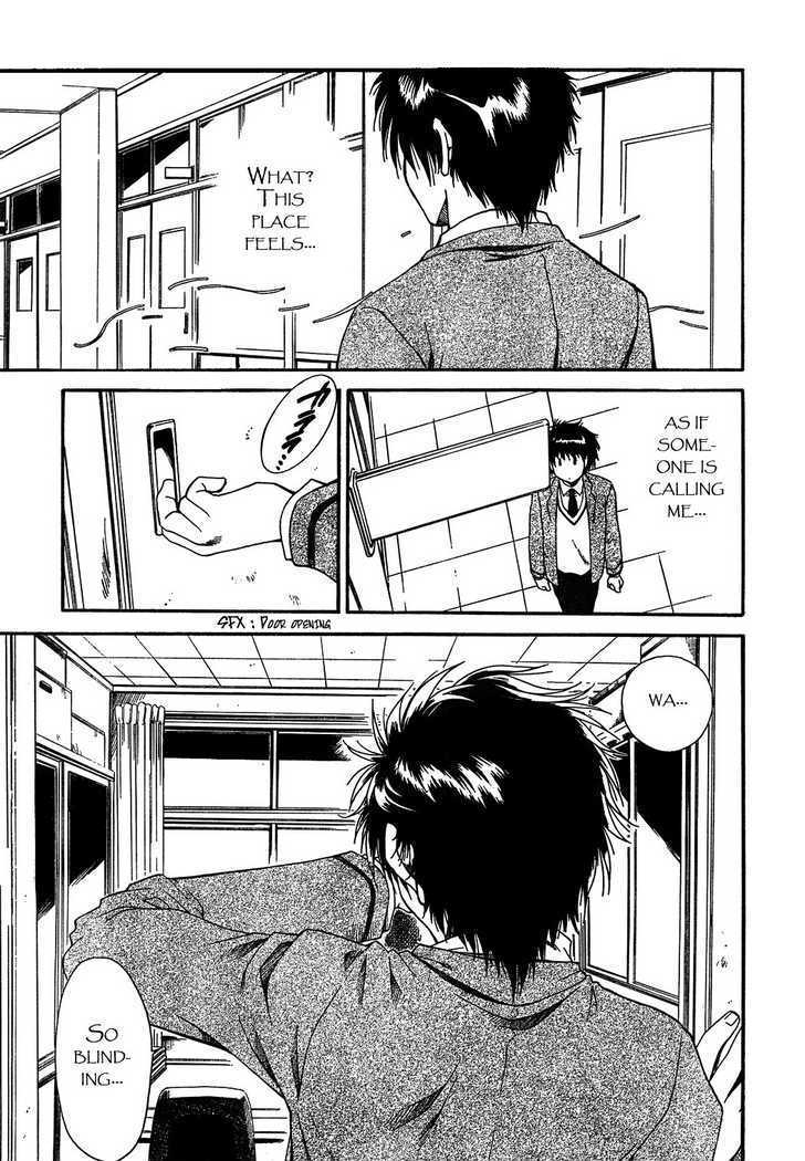 Moriguchi Orito no Teiougaku Chapter 1 page 18 - Chapter 1