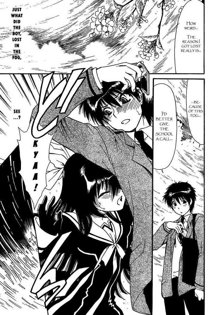 Moriguchi Orito no Teiougaku Chapter 1 page 2 - Chapter 1